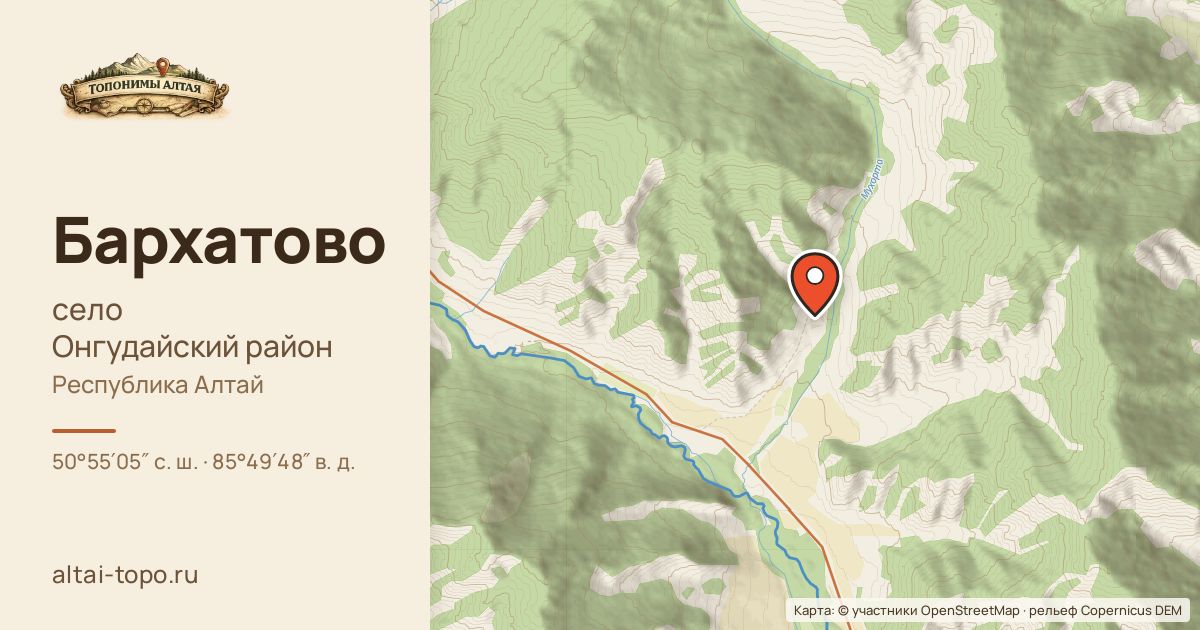 Карта: Бархатово — село, Онгудайский